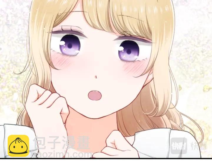 公主的世界不需要王子 - 第175話 甜蜜暴擊(2/2) - 4