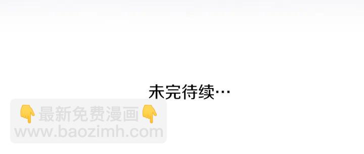 公主的世界不需要王子 - 第175話 甜蜜暴擊(2/2) - 2