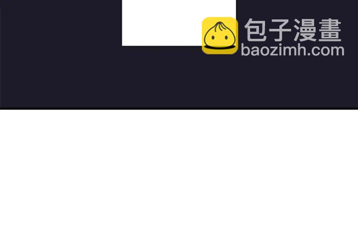 公主的世界不需要王子 - 第177話 直奔主題(1/2) - 3