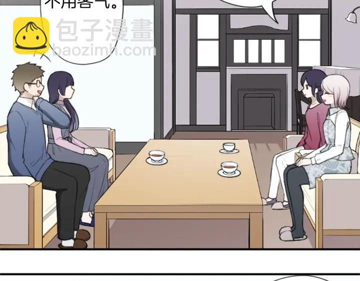 公主的世界不需要王子 - 第177話 直奔主題(1/2) - 7