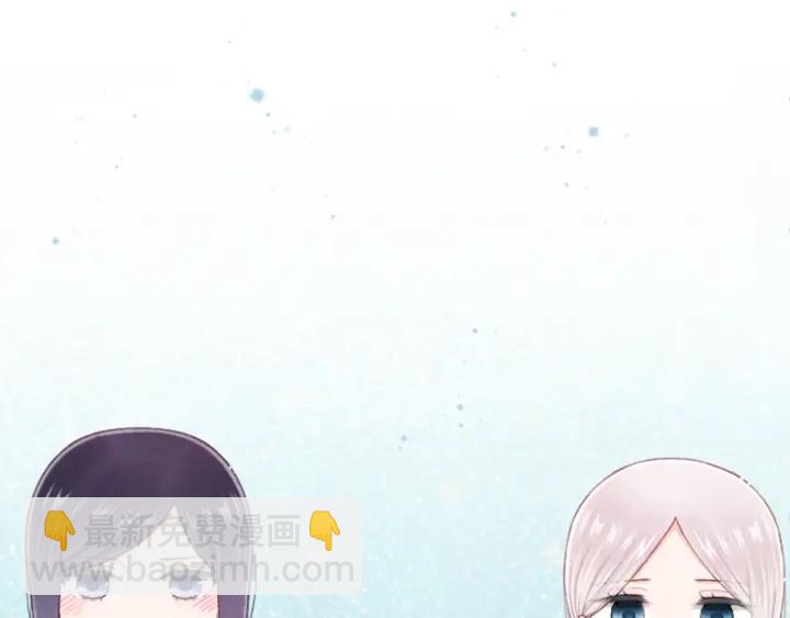 公主的世界不需要王子 - 第177話 直奔主題(1/2) - 6