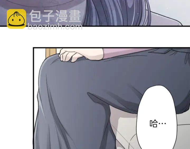 公主的世界不需要王子 - 第177話 直奔主題(1/2) - 1