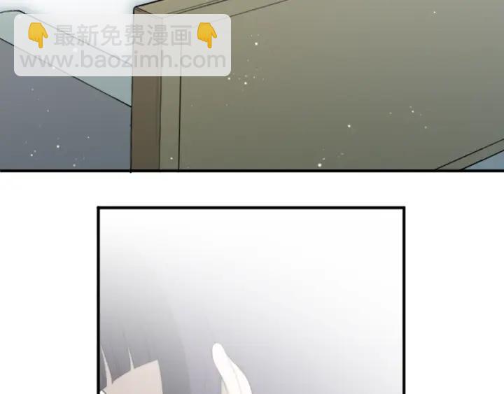 公主的世界不需要王子 - 第177話 直奔主題(1/2) - 4