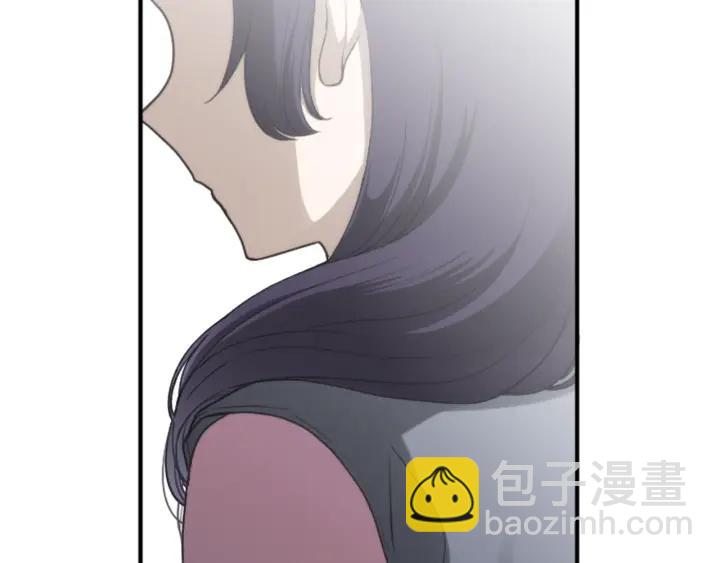 公主的世界不需要王子 - 第177話 直奔主題(1/2) - 5