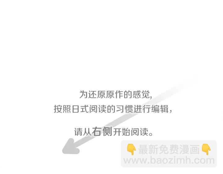 公主的世界不需要王子 - 第177話 直奔主題(1/2) - 4