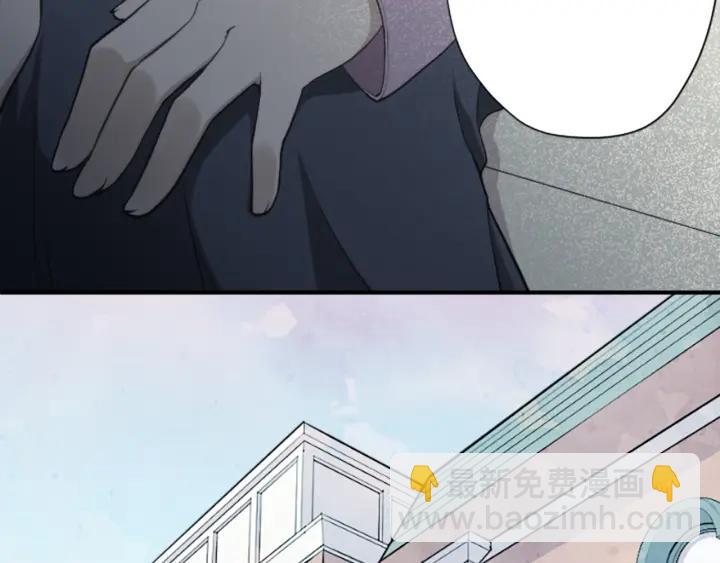 公主的世界不需要王子 - 第177話 直奔主題(1/2) - 8