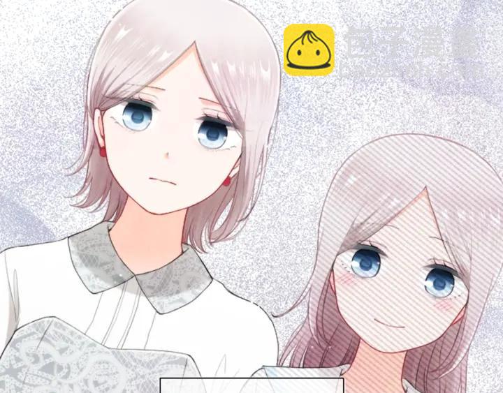 公主的世界不需要王子 - 第177話 直奔主題(2/2) - 2