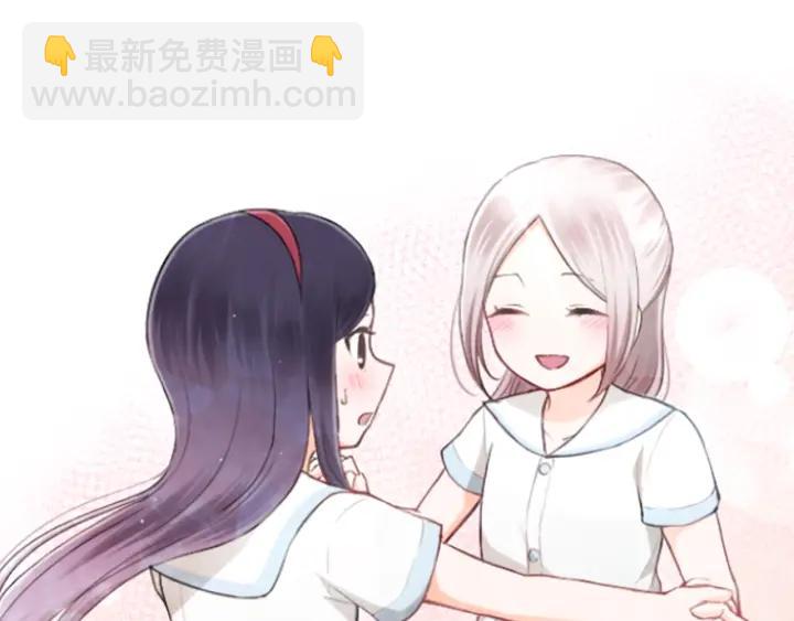 公主的世界不需要王子 - 第177話 直奔主題(2/2) - 4