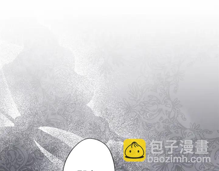 公主的世界不需要王子 - 第177話 直奔主題(2/2) - 6