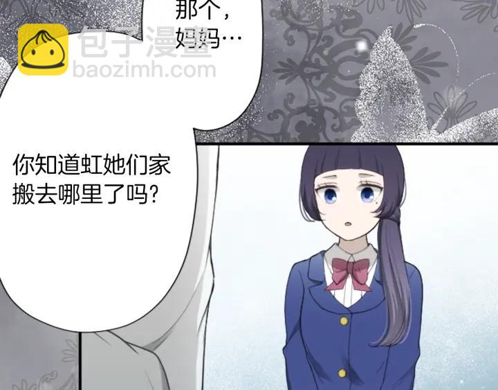 公主的世界不需要王子 - 第177話 直奔主題(2/2) - 1