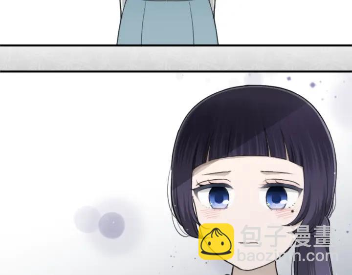 公主的世界不需要王子 - 第177話 直奔主題(2/2) - 2