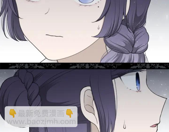 公主的世界不需要王子 - 第177話 直奔主題(2/2) - 6