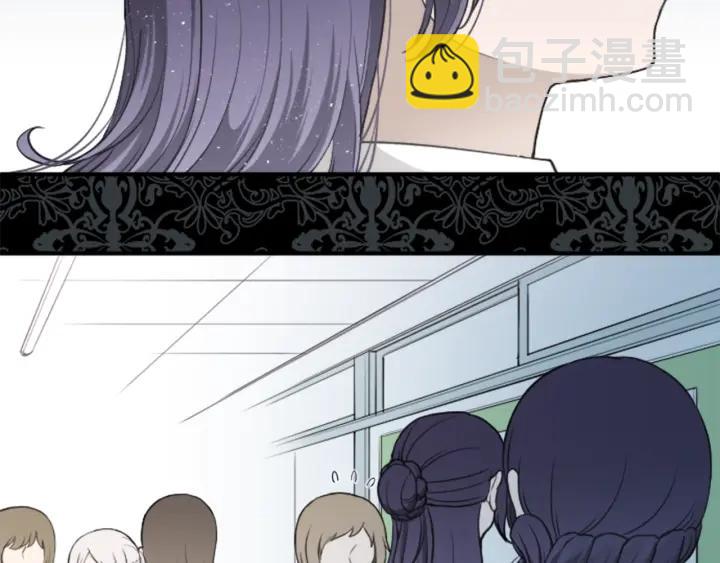 公主的世界不需要王子 - 第177話 直奔主題(2/2) - 1