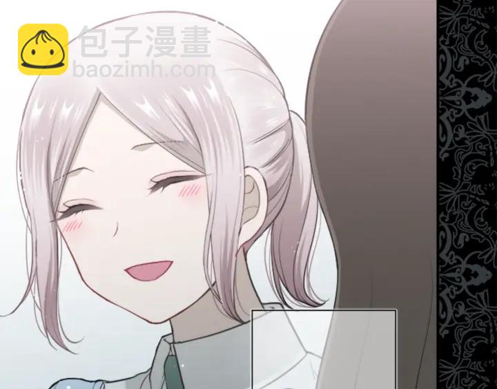 公主的世界不需要王子 - 第177話 直奔主題(2/2) - 3