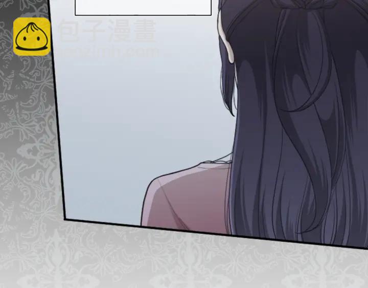 公主的世界不需要王子 - 第177話 直奔主題(2/2) - 5