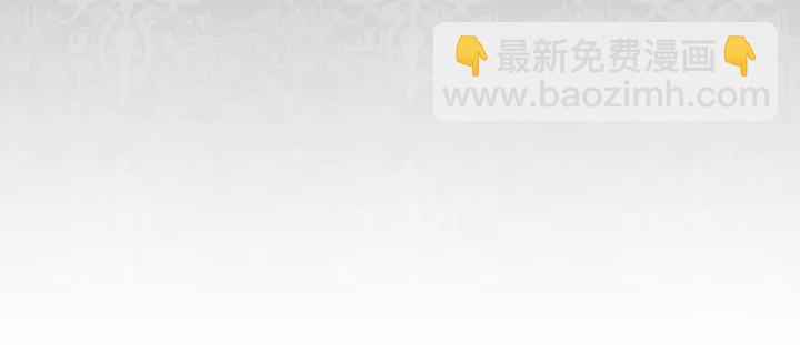 公主的世界不需要王子 - 第177話 直奔主題(2/2) - 6