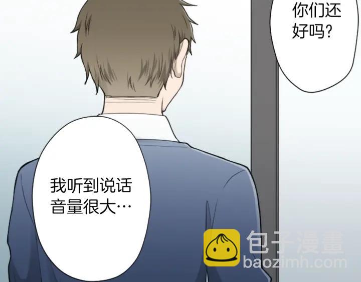 公主的世界不需要王子 - 第177話 直奔主題(2/2) - 4