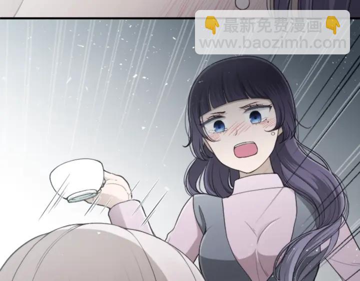 公主的世界不需要王子 - 第177話 直奔主題(2/2) - 2