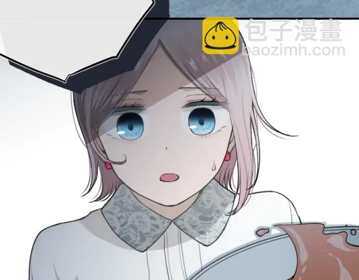 公主的世界不需要王子 - 第177話 直奔主題(2/2) - 4