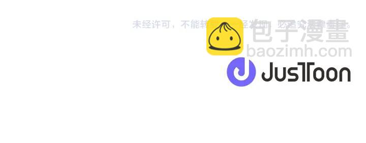 公主的世界不需要王子 - 第177話 直奔主題(2/2) - 6