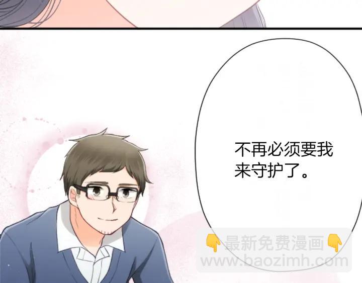 公主的世界不需要王子 - 第179話 保持婚約(2/3) - 5