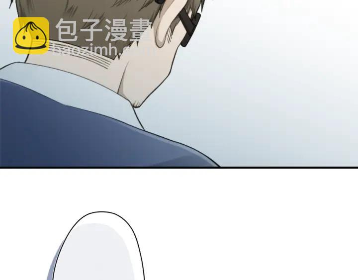 公主的世界不需要王子 - 第179話 保持婚約(2/3) - 3