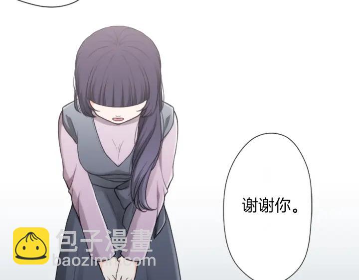 公主的世界不需要王子 - 第179話 保持婚約(2/3) - 4