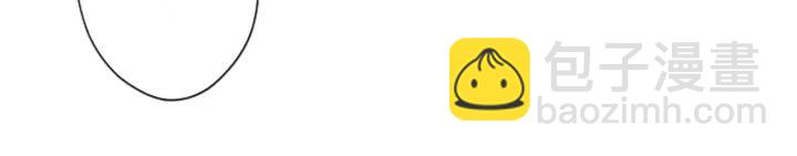 公主的世界不需要王子 - 第179話 保持婚約(2/3) - 2