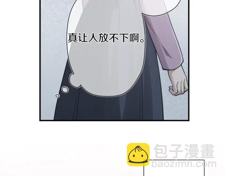 公主的世界不需要王子 - 第179話 保持婚約(2/3) - 4