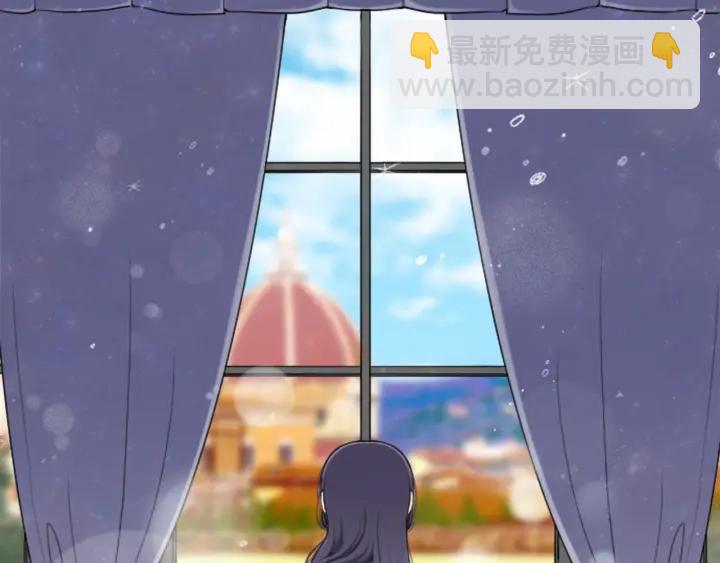 公主的世界不需要王子 - 第179話 保持婚約(2/3) - 3