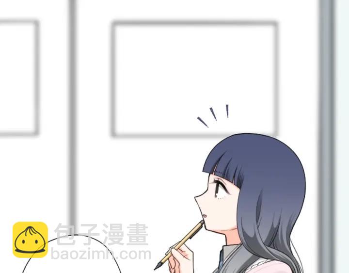 公主的世界不需要王子 - 第181話 越界了吧(1/2) - 1