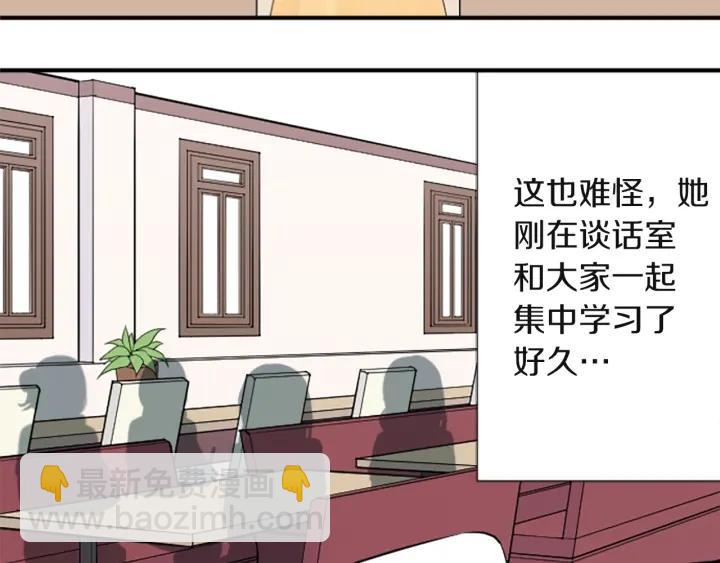 公主的世界不需要王子 - 第181話 越界了吧(1/2) - 6