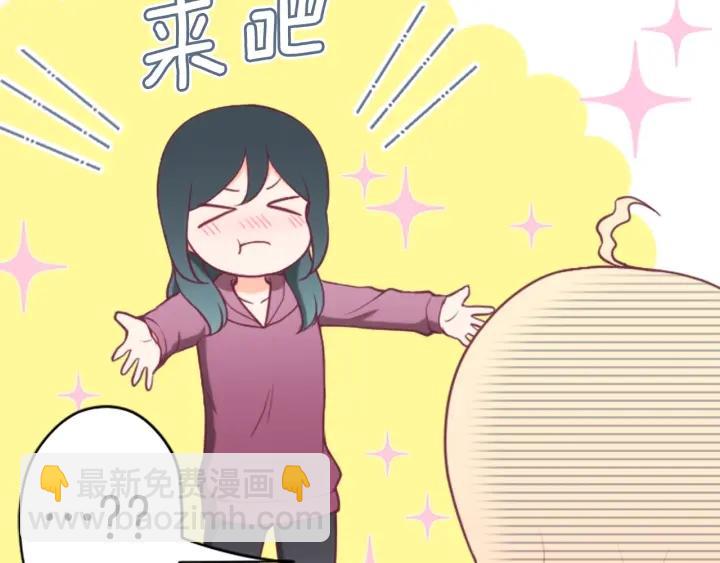 公主的世界不需要王子 - 第181話 越界了吧(2/2) - 8