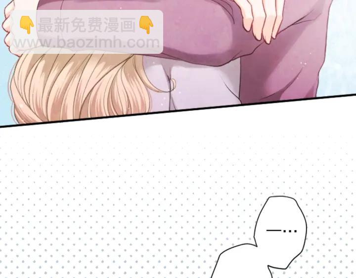 公主的世界不需要王子 - 第181話 越界了吧(2/2) - 8