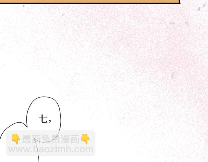 公主的世界不需要王子 - 第181話 越界了吧(2/2) - 4