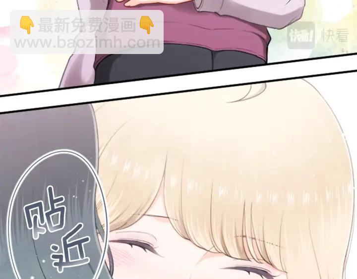 公主的世界不需要王子 - 第181話 越界了吧(2/2) - 6