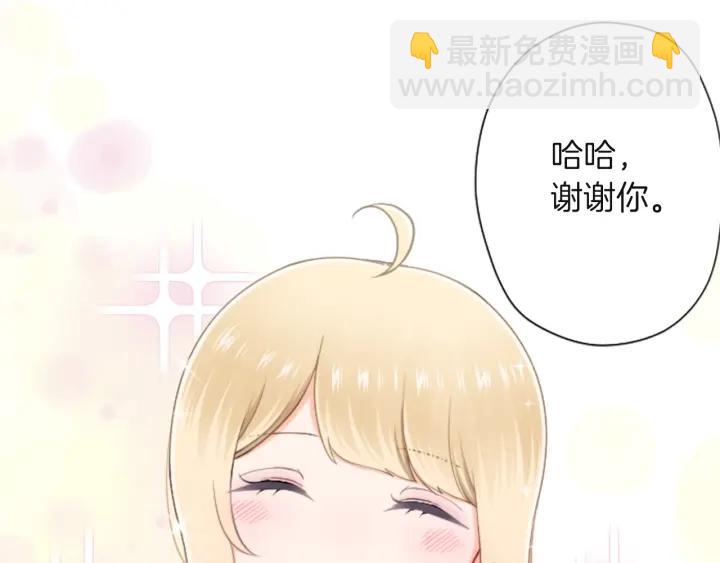 公主的世界不需要王子 - 第181話 越界了吧(2/2) - 1