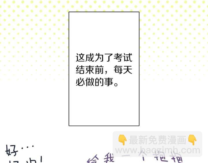 公主的世界不需要王子 - 第181話 越界了吧(2/2) - 5