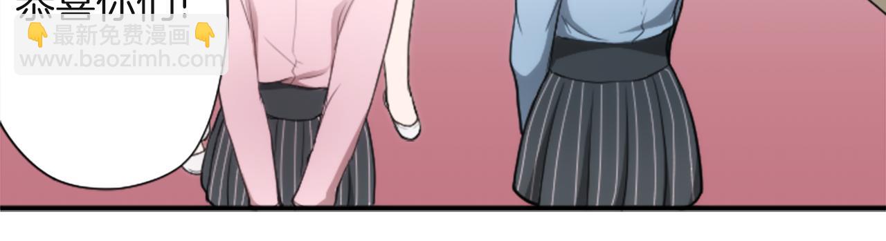 公主的世界不需要王子 - 第183話 恭喜你們(2/2) - 4