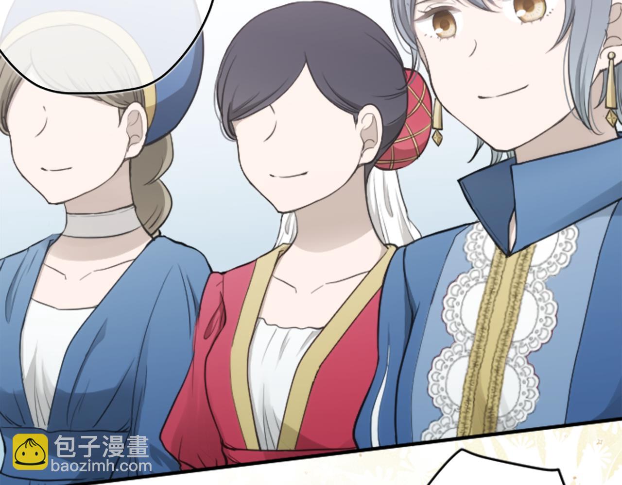 公主的世界不需要王子 - 第183話 恭喜你們(2/2) - 1