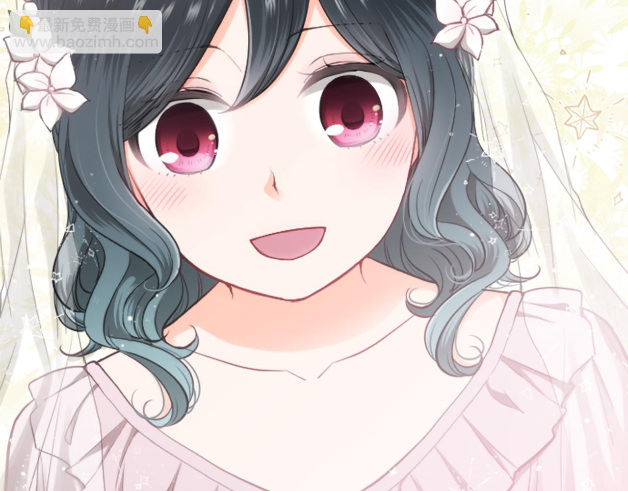 公主的世界不需要王子 - 第183話 恭喜你們(2/2) - 3