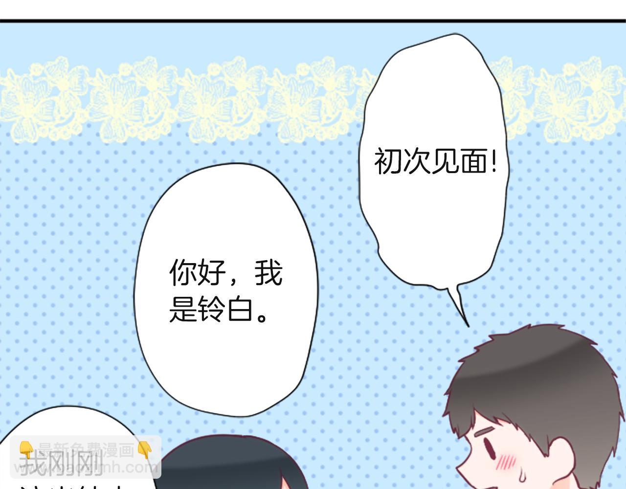 公主的世界不需要王子 - 第185話 哪裡做錯了(1/2) - 4