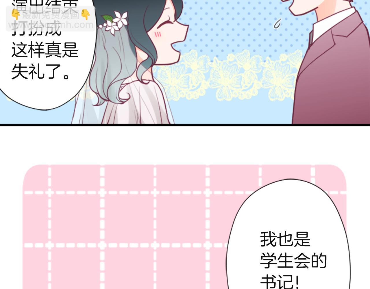 公主的世界不需要王子 - 第185話 哪裡做錯了(1/2) - 5