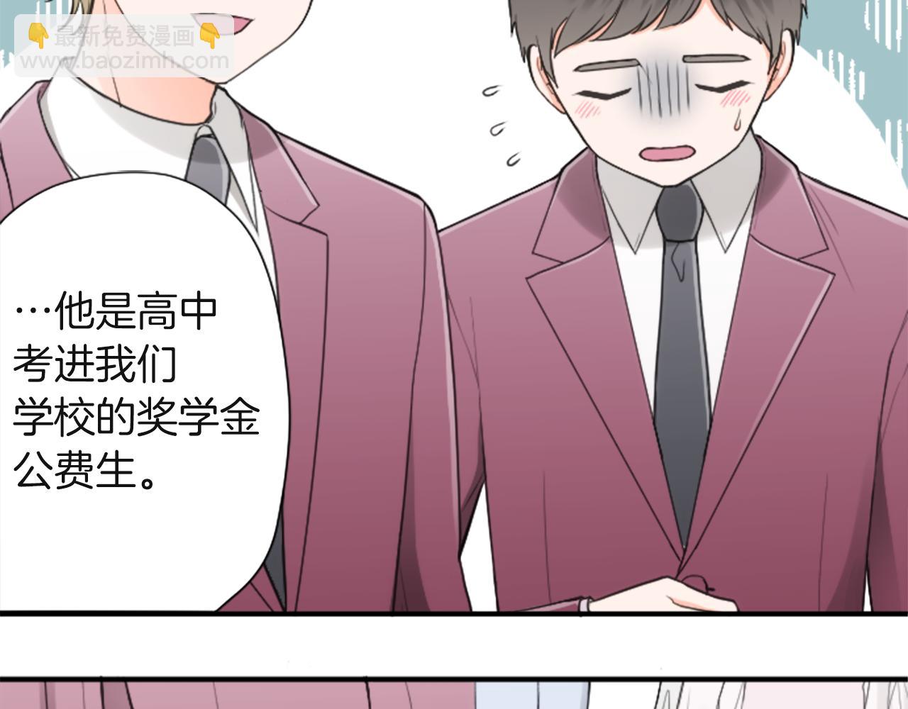 公主的世界不需要王子 - 第185話 哪裡做錯了(1/2) - 8