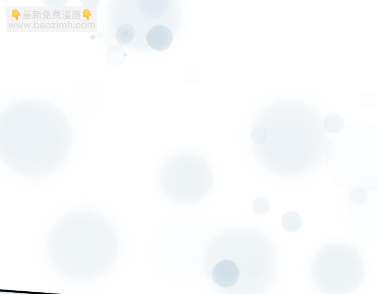 公主的世界不需要王子 - 第185話 哪裡做錯了(1/2) - 4