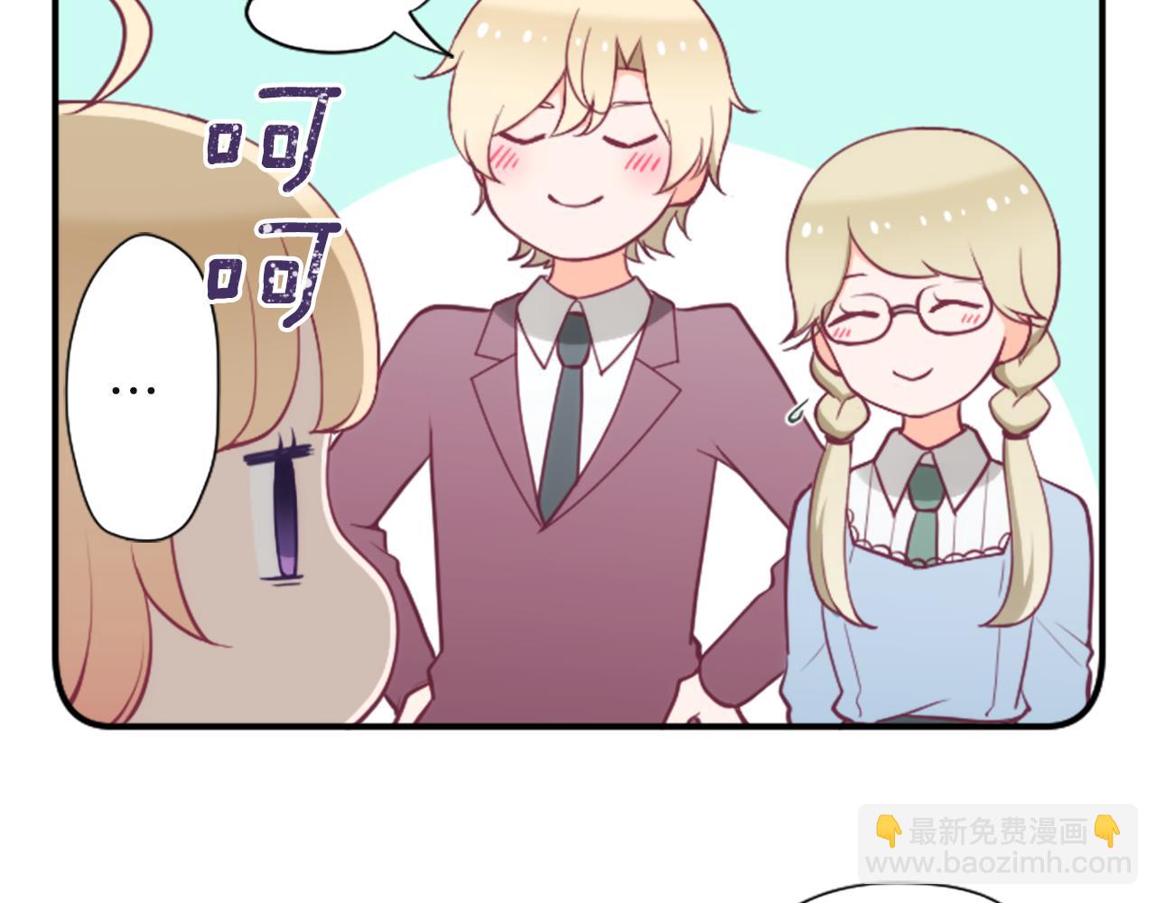 公主的世界不需要王子 - 第185話 哪裡做錯了(1/2) - 5