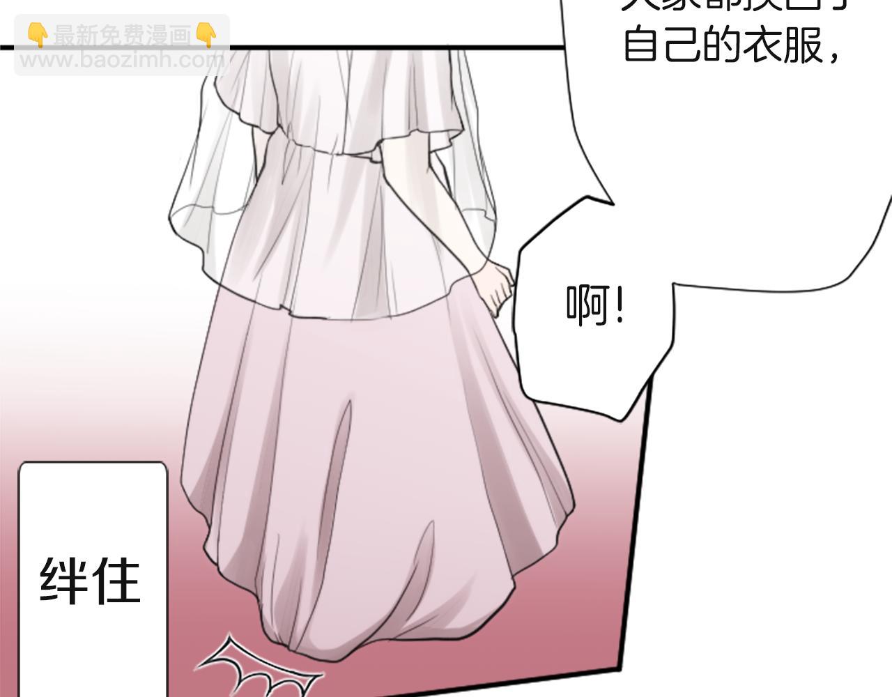 公主的世界不需要王子 - 第185話 哪裡做錯了(1/2) - 2