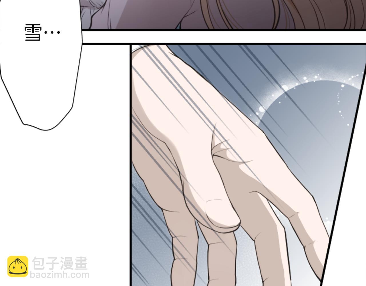 公主的世界不需要王子 - 第185話 哪裡做錯了(1/2) - 4