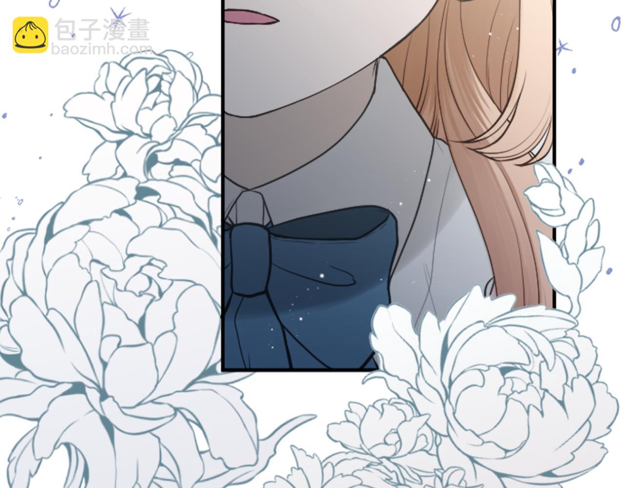 公主的世界不需要王子 - 第185話 哪裡做錯了(1/2) - 1