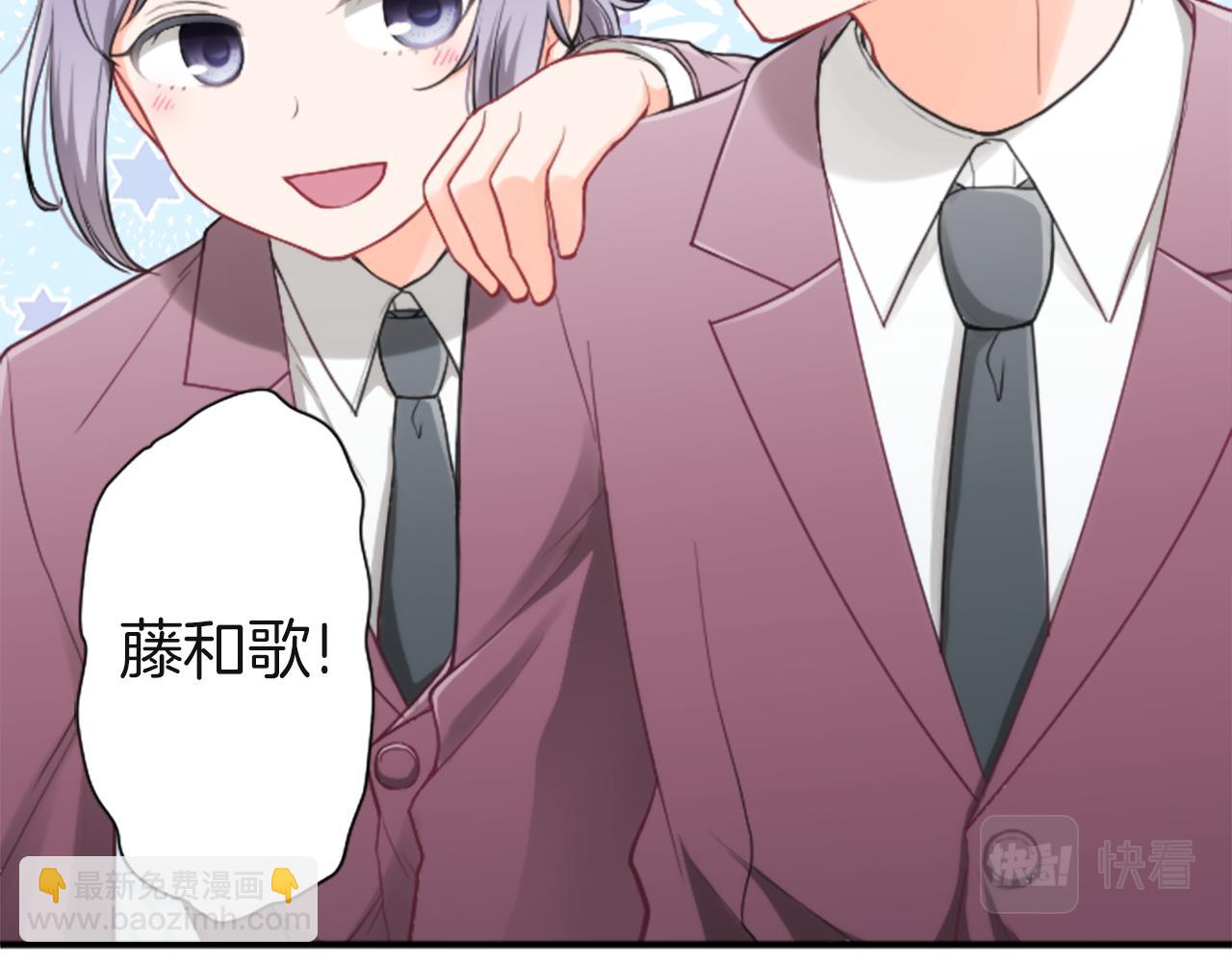 公主的世界不需要王子 - 第185話 哪裡做錯了(2/2) - 4